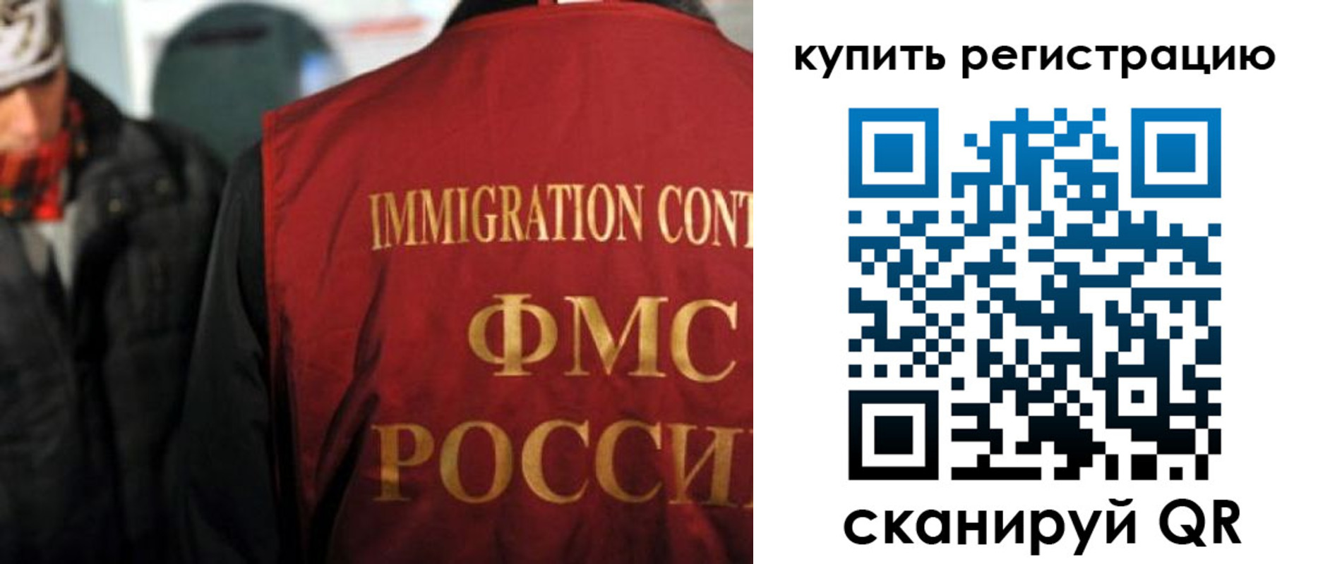где прописаться в Шлиссельбурге