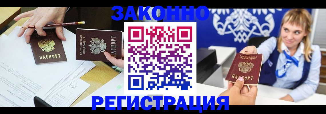 найти адрес прописки в Шлиссельбурге