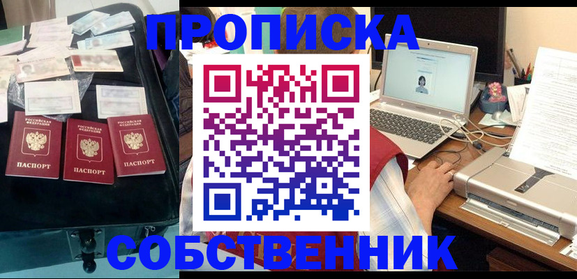 регистрация для дет. сада в Шлиссельбурге